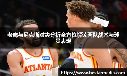 beats365亚洲体育投注