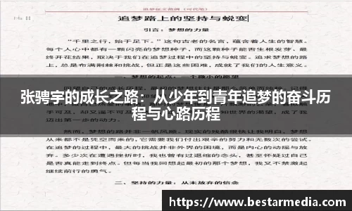 beats365官方网站